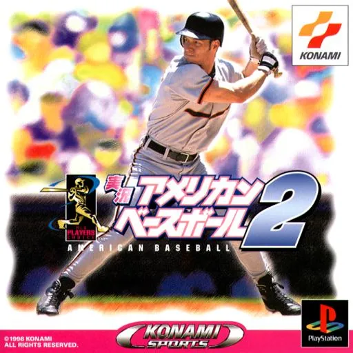 Jikkyou American Baseball 2 (Japan)